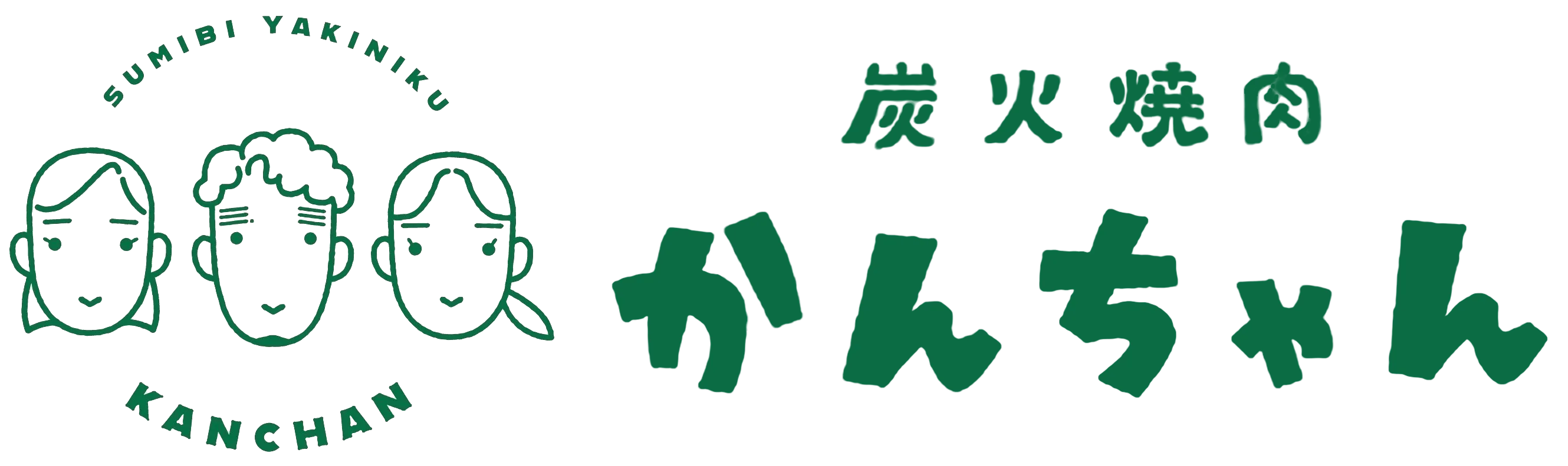 【本店/二号店】12月の営業時間のお知らせ